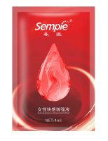 森派女性快感增强液