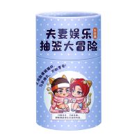 【其他情趣】情趣抽签筒玩范蓝色-生活篇